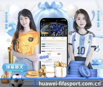 世界杯下注的故事 - 体育资讯内容服务